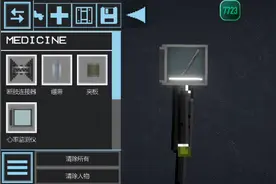 做电视人正正的电视人