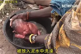 非洲部落刚出生的婴儿过着怎样的生活呢？用泥水洗澡，又冷又饿视频封面
