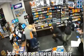 “零元购”浪潮席卷美国，治安混乱何时休？视频封面