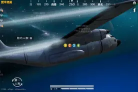 和平精英:ss24赛季天文漫游版本爆料！上线全新飞行载具！