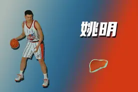 《NBA2KOL2》花3000块钱买的姚明到底值不值？视频封面