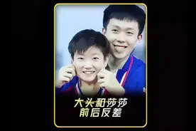 王楚钦现在很宠孙颖莎，他以前可高冷了！