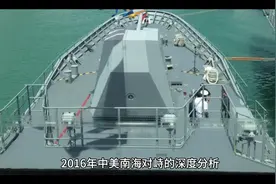 2016年中美南海对峙 中国为什么会赢视频封面