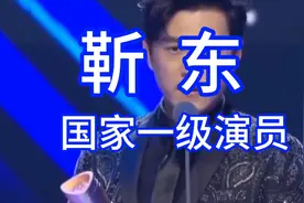 靳东，优秀的国家一级演员！视频封面