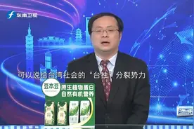 台军选择在金门搞演习，向大陆示威？吹哨壮胆罢了！视频封面