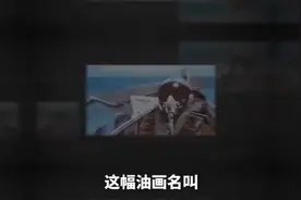 海空卫士王伟的夙愿视频封面