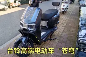台铃高端电动车“苍穹”，就这机甲风的设计，还有啥理由不爱它？