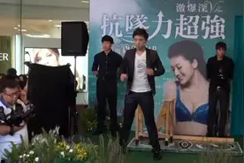 吴亚馨代言内衣宣传活动视频封面