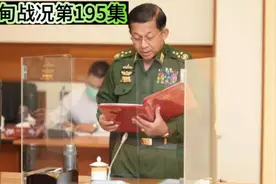 缅甸战况第195集｜今天军方帕安检查站被炸 紧急状态在延长六个月视频封面