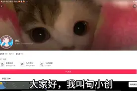 今天我要到抖音平台去骂赤红视频封面