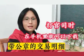 微信消费，红包收发多少，转账往来都能查询，包括被删除的记录视频封面