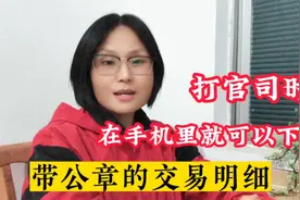 微信消费，红包收发多少，转账往来都能查询，包括被删除的记录视频封面