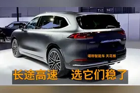 25万，真正的舒适王SUV，续航一千三+顶级智驾，长途高速最省心