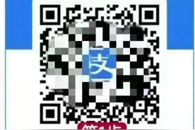 支付宝认证支付宝小微商户注册教程讲解
#pos唐志杰#支付唐志杰视频封面