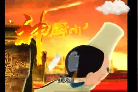 神厨小福贵，第一集，素烧猪头肉🔍🕵️‍♀️视频封面