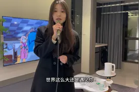 小美女唱了一首世界这么大还是遇见你，歌声动听悦耳，太好听了