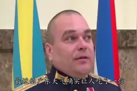 不好，台风冷空气“消暑雨”来了广东明天13号大暴雨分布如下视频封面