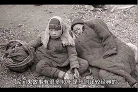 一个书生帮助一个女子的故事视频封面