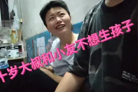 五十岁大叔的小女友怀孕了   大叔不想要这个孩子视频封面
