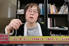 惊变！超人成“黄瓜”，李嘉诚亲手给“中国海运”套上绞索？视频封面