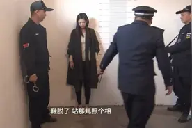 走向深渊的女犯人