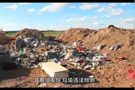 内蒙古自治区环保督察组严厉指出呼和浩特生态问题视频封面