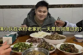 群演小伙在农村老家的一天是如何度过的？视频封面