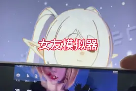 vam手机版 孤独vr 女友模拟器 #虚拟女友＃国漫女神#手机3d视频封面