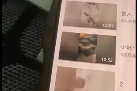 读评……读……     换号视频封面