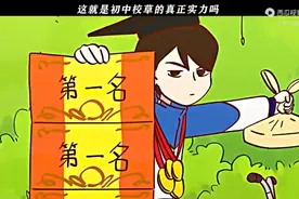 看到她拿出大炮的那一刻，我直接大脑发育不完全小脑完全不发育了
