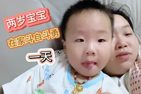 两岁萌娃想玩手机 理由合情合理 给宝妈十个脑袋转不过他一个脑袋视频封面