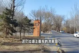 明星王菲和谢霆锋在北京的豪宅别墅之一，离飞机场特别近视频封面