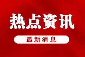 最新热点资讯#社会百态 #百姓生活 #爆料 #真实事件视频封面
