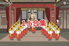 古装剧屠龙刀倚天剑视频封面