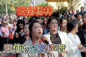 云南网红杨林，带徒弟和柳州歌友，鱼峰山上唱山歌视频封面