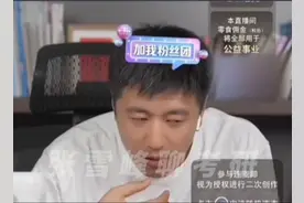 张雪峰推荐理科女生的“高薪专业”，工作体面待遇好