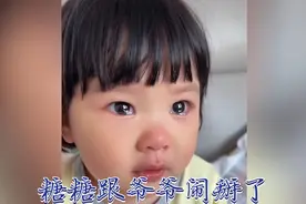 搞笑父女：一起床爷爷就不见了 可把糖糖急哭了 老爸趁机讨好闺女视频封面