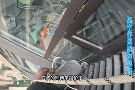 44楼空调需要高空吊装，找了几波师傅对比价格，最终选择了小哥来视频封面