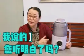 网友特别想买1200毫升的破壁机，就是不会买，告诉您3种方式下单视频封面