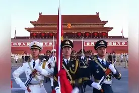 高清！震撼！10月1日国庆75周年华诞天安门广场升旗仪式全过程视频封面