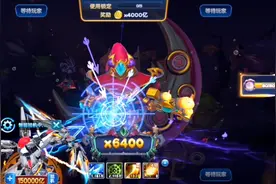 捕鱼神手：爆率还可以
