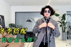直筒裤、烟管裤、阔腿甩裤3款裤型有什么不同呢？你们喜欢哪一款视频封面