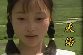 第8集｜天浴2）女知青只是单纯的想要回到家乡却不幸成为男人们的