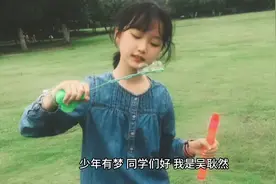 心中闺女少年有梦视频封面
