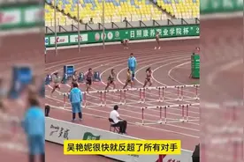 吴艳妮13秒06预赛第一，实力碾压夏思凝林雨薇，明晚竞争冠军视频封面