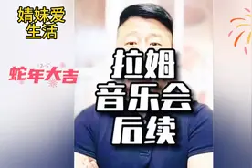 云朵音乐会后续来了。听博主聊聊。视频封面