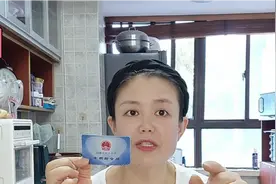 灵活就业你交了多少年？这样查！我已经交了17年，影响不大视频封面