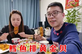 给媳妇安排硬菜，炸鳕鱼排和黄金贝，咬一口外酥里嫩，媳妇吃美了视频封面