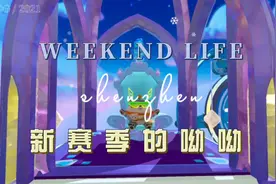 蛋仔派对的呦呦还可以这样玩？蛋仔擂台拳套又可以带出来了！