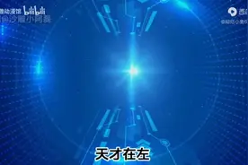 我是个精神病患者，身体已经有四十几种人格视频封面